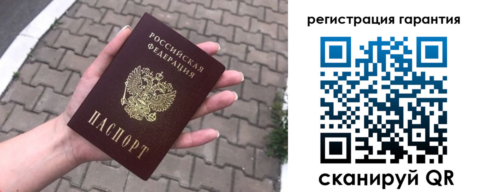 регистрация для школы в Заречном
