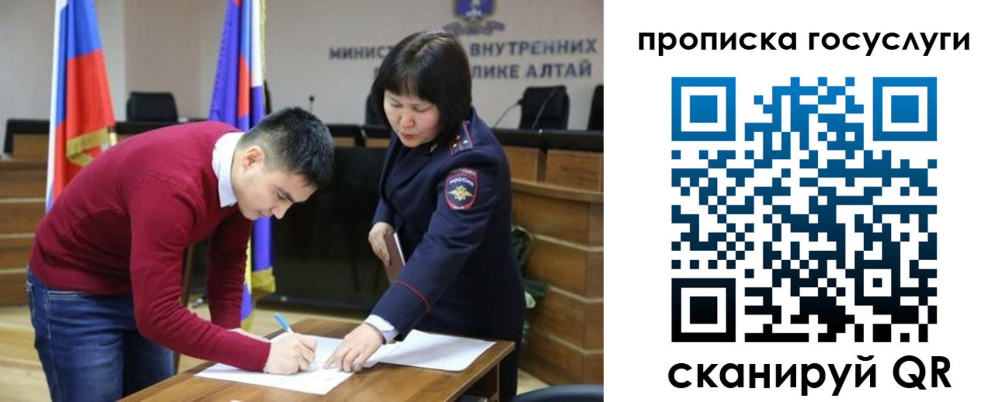 миграционный учет в Заречном